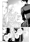 椛嶋リラコ「美しい最期の誓願」