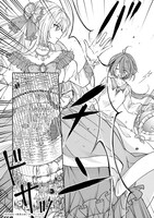 「誰にも愛されなかった醜穢令嬢が幸せになるまで」より。