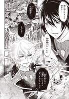 「やりなおし貴族の聖人化レベルアップ」より。