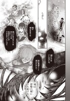 「やりなおし貴族の聖人化レベルアップ」より。