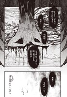 「やりなおし貴族の聖人化レベルアップ」より。