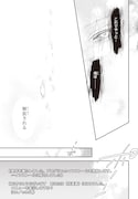 「やりなおし貴族の聖人化レベルアップ」より。