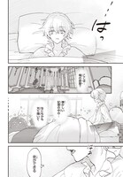 「やりなおし貴族の聖人化レベルアップ」より。