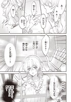 「やりなおし貴族の聖人化レベルアップ」より。