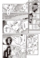 「やりなおし貴族の聖人化レベルアップ」より。