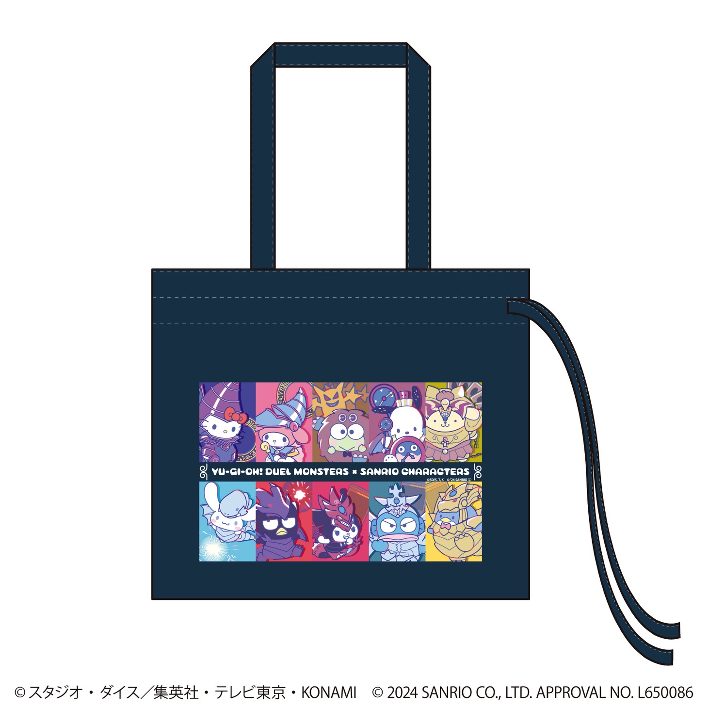 アニメ「遊☆戯☆王デュエルモンスターズ」とサンリオキャラクターズがコラボしたギャザートート。