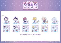 アニメ「遊☆戯☆王デュエルモンスターズ」サンリオプロデュースグッズ。
