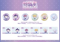 アニメ「遊☆戯☆王デュエルモンスターズ」サンリオプロデュースグッズ。