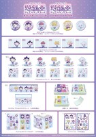 アニメ「遊☆戯☆王デュエルモンスターズ」サンリオプロデュースグッズとコラボグッズ。