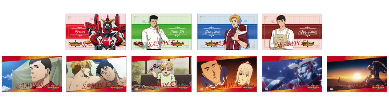 勇気爆発バーンブレイバーン ガラポン　C賞 イラストシート全10種 勇気爆発バーンブレイバーン キャラポップストア