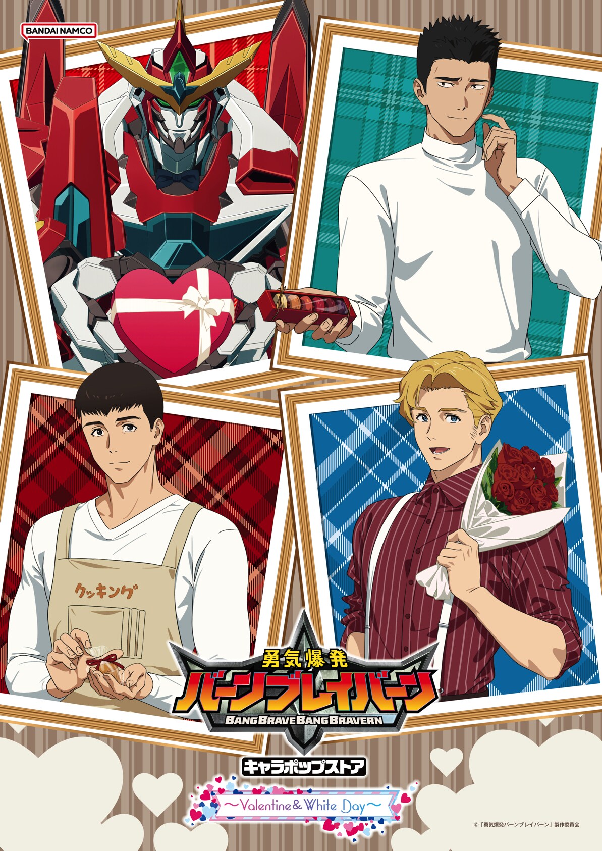 ブレイバーン　バレンタイン　ネームバッジ　イサミ　缶バッジ　ガラポン 勇気爆発バーンブレイバーン キャラポップストア