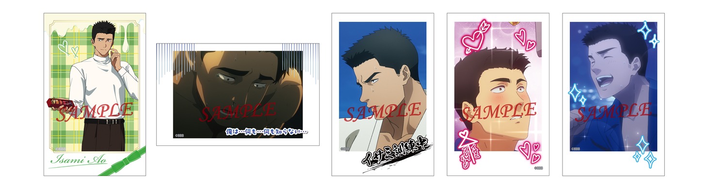 「勇気爆発バーンブレイバーン キャラポップストア ～Valentine＆White Day～」で販売される「イサミ’s PHOTO COLLECTION」。