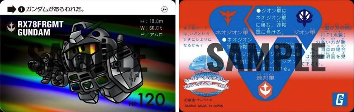 gundam_fujiwarahiroshi_11.jpg? 