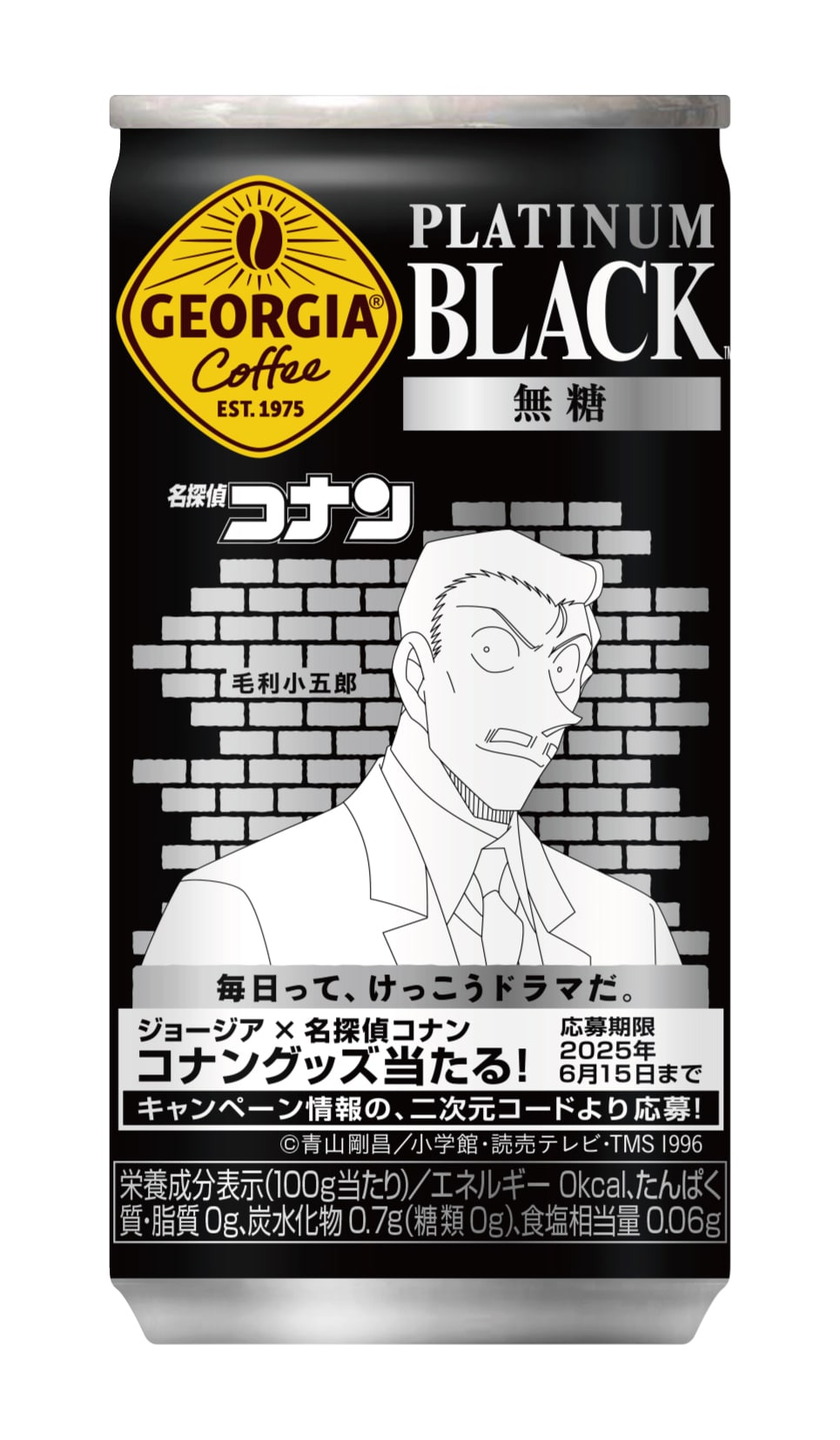 人気絶頂 2/27まで販売】名探偵コナン漫画セット新品未開封ポケモンカード 全巻セット