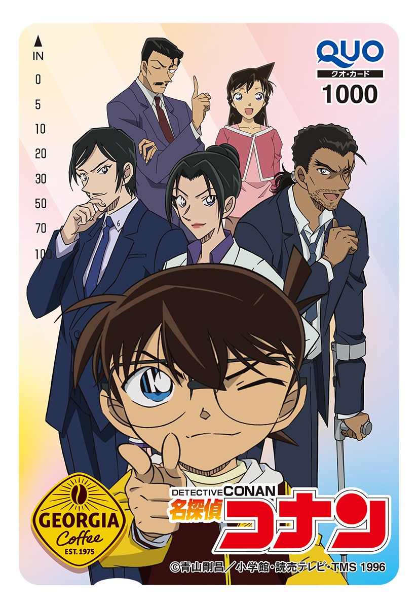 QUOカード1000円分