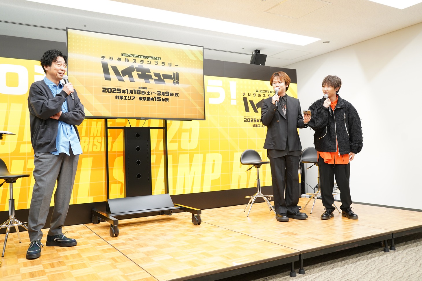 左から有野晋哉（よゐこ）、村瀬歩、須賀健太。
