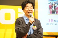 有野晋哉（よゐこ）。胸元にはスタンプラリーのポイントでもらえる缶バッジが光る。