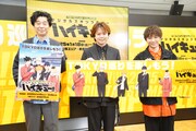 「ハイキュー!!」村瀬歩が入ってみたい高校は白鳥沢「チームとしてすごい好き」