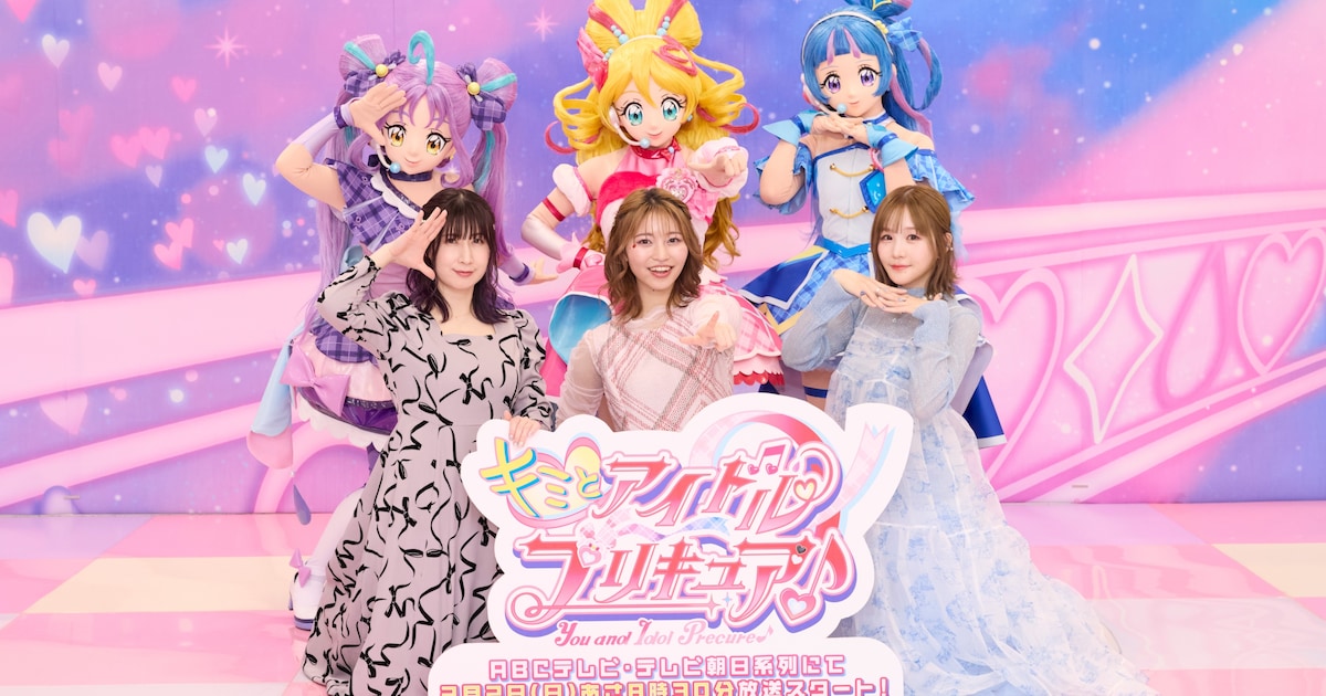 キミプリ」紫雨こころは侍？高橋ミナミの強すぎるプリキュアへの思い 