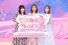 左から高森奈津美、松岡美里、高橋ミナミ。