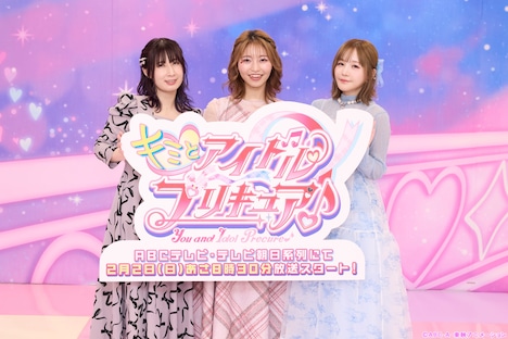 左から高森奈津美、松岡美里、高橋ミナミ。