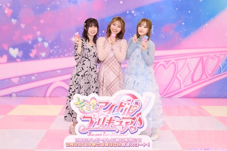 左から高森奈津美、松岡美里、高橋ミナミ。