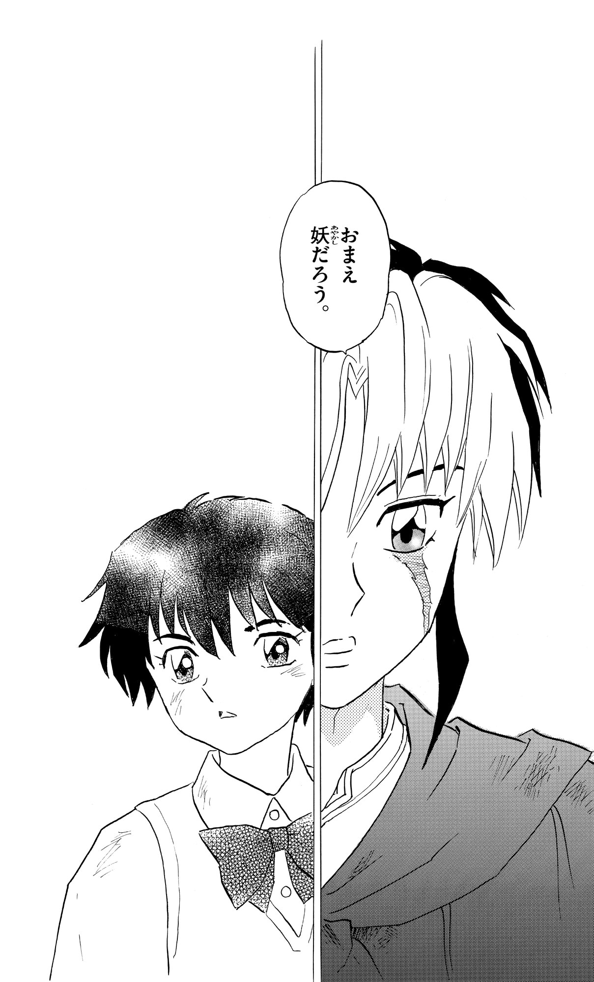 「MAO」より。 (c)RUMIKO TAKAHASHI / SHOGAKUKAN INC.