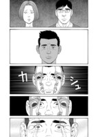 「僕らの色彩」より。 (c)Gengoroh Tagame/Futabasha Publishers