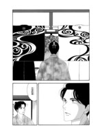 「大奥」より。 (c)Fumi Yoshinaga
/Hakusensha, Inc.