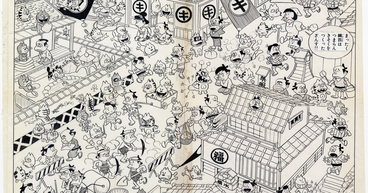 「おそ松くん イヤミの水戸黄門:そのころの江戸はこうだった!!」より。 (c)Fujio Akatsuka [画像ギャラリー 2/12 ...
