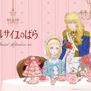 「ベルサイユのばら」アフタヌーンティー、アントワネットらイメージのスイーツがずらり