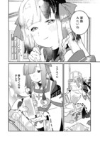 「没落予定の貴族だけど、暇だったから魔法を極めてみた～ジョディはリアムくんをお慕いしています～」より。