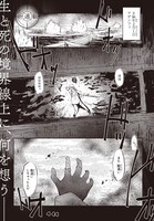 「夢後のグレイ」より。