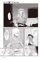 「夢後のグレイ」より。