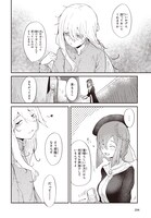 「夢後のグレイ」より。