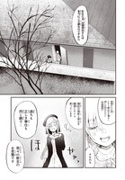 「夢後のグレイ」より。