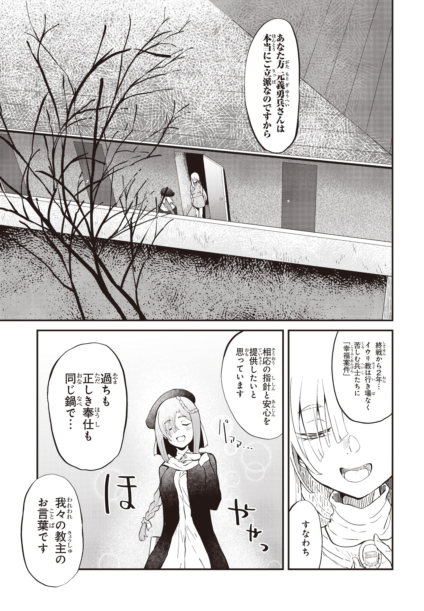 「夢後のグレイ」より。