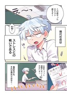 「ちりこ先輩は溜まっている。」より。