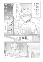 「ちりこ先輩は溜まっている。」より。