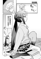 「ちりこ先輩は溜まっている。」より。