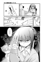 「ちりこ先輩は溜まっている。」より。