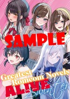 付録「『クラにか』×『ふたごま』×『背徳メシ』×『氷姫』レーベル横断SS小冊子」