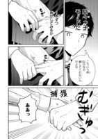 「悪役令息に転生したけど幼馴染のママ♂になるぞ！」より。