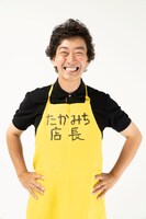 みんなのたかみち