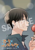 アニメイト特典のB6サイズ4Pリーフレット。