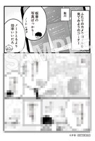 とらのあな特典の描き下ろし両面イラストカード。