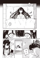 「そしてヒーローと嘘を吐く」より。