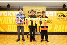 左から有野晋哉（よゐこ）、村瀬歩、須賀健太。