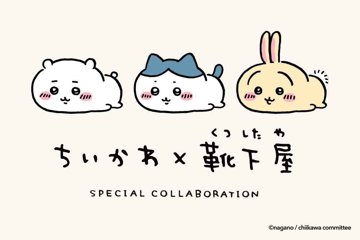 ちいかわ」と靴下屋のコラボ靴下第3弾のビジュアル。