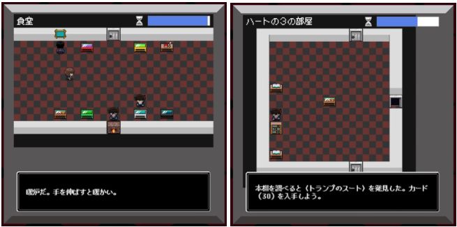 「四宝館からの脱出」のゲーム画面の画像。